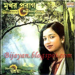 shreya ghoshal songs mp3 album download